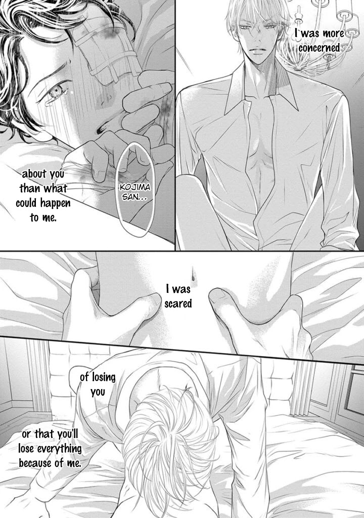 Akuma to Keiyaku (Haru) Chapter 2.7 page 24 - Vol.2 Chapter 7 [END]