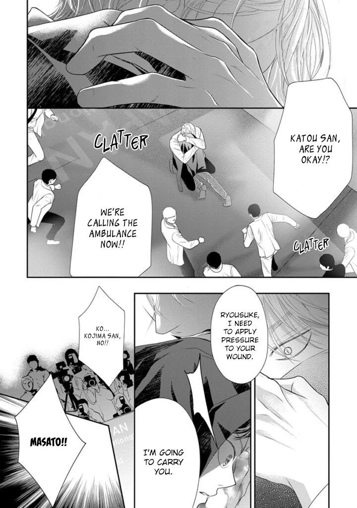 Akuma to Keiyaku (Haru) Chapter 2.7 page 3 - Vol.2 Chapter 7 [END]
