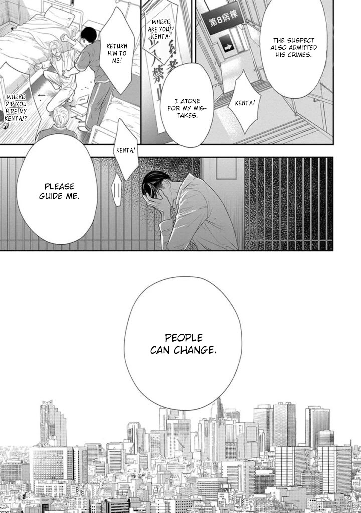 Akuma to Keiyaku (Haru) Chapter 2.7 page 34 - Vol.2 Chapter 7 [END]