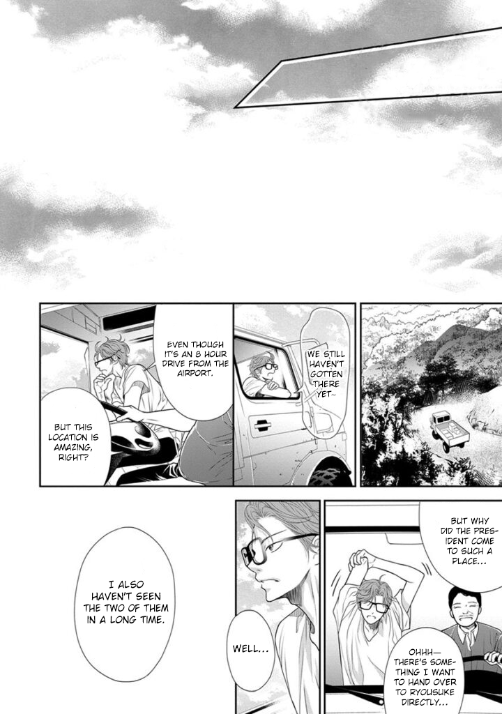 Akuma to Keiyaku (Haru) Chapter 2.7 page 35 - Vol.2 Chapter 7 [END]