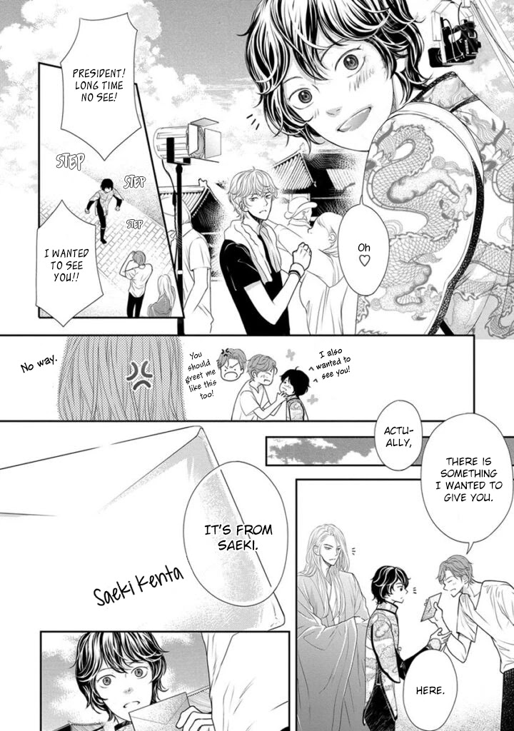 Akuma to Keiyaku (Haru) Chapter 2.7 page 37 - Vol.2 Chapter 7 [END]
