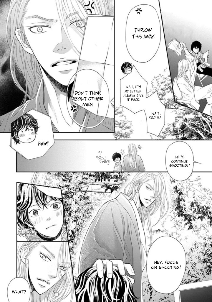 Akuma to Keiyaku (Haru) Chapter 2.7 page 39 - Vol.2 Chapter 7 [END]