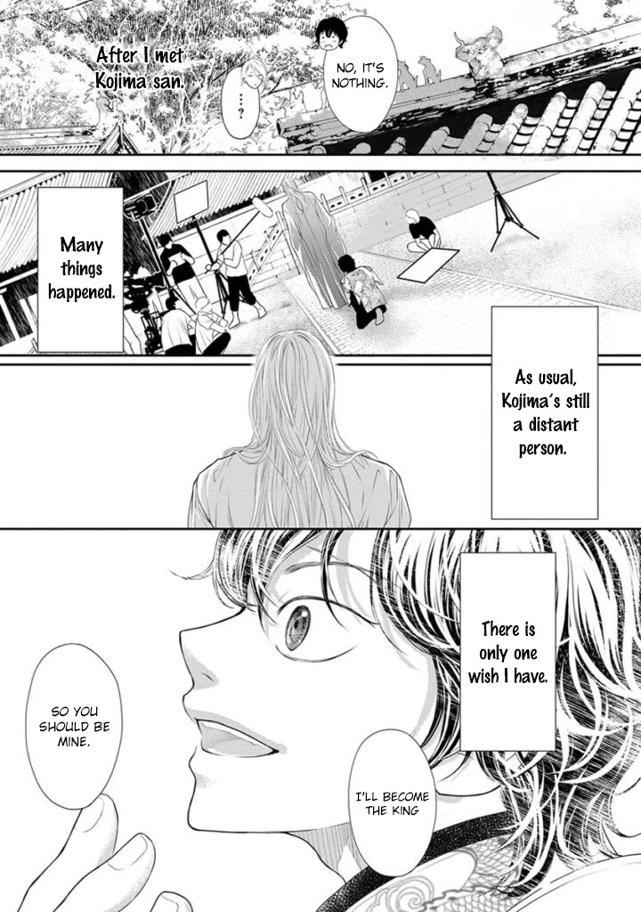Akuma to Keiyaku (Haru) Chapter 2.7 page 40 - Vol.2 Chapter 7 [END]
