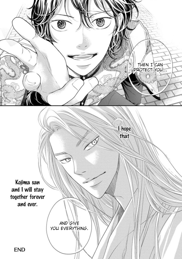 Akuma to Keiyaku (Haru) Chapter 2.7 page 41 - Vol.2 Chapter 7 [END]