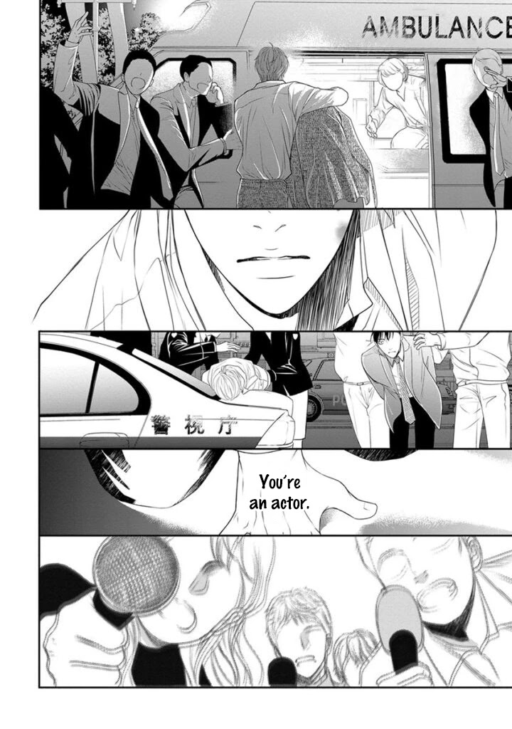 Akuma to Keiyaku (Haru) Chapter 2.7 page 5 - Vol.2 Chapter 7 [END]