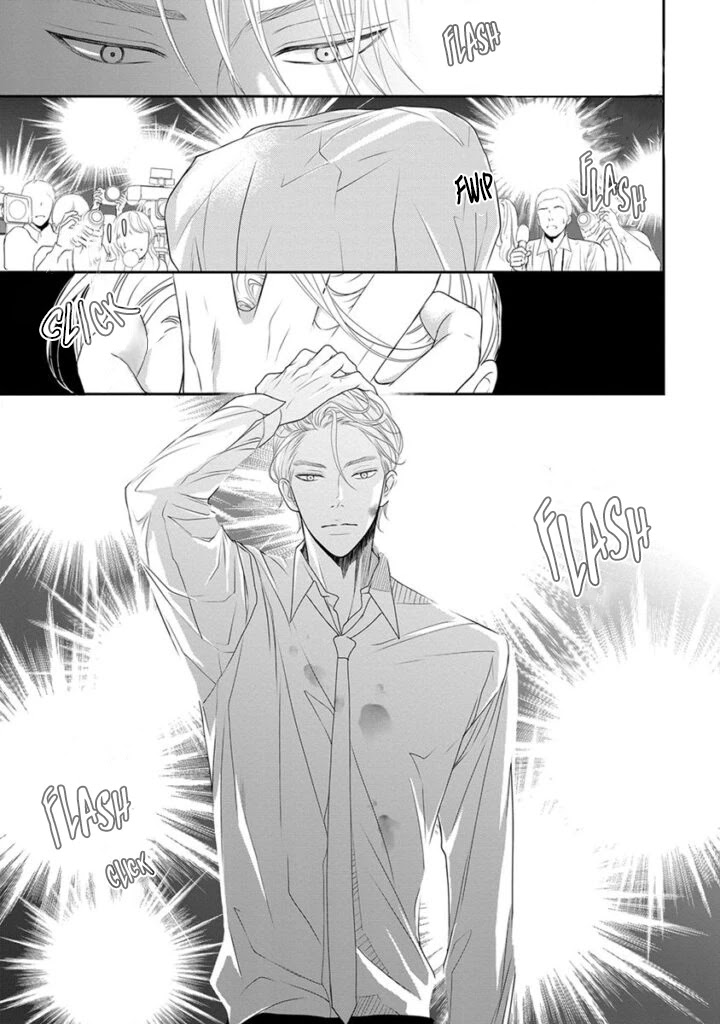 Akuma to Keiyaku (Haru) Chapter 2.7 page 6 - Vol.2 Chapter 7 [END]
