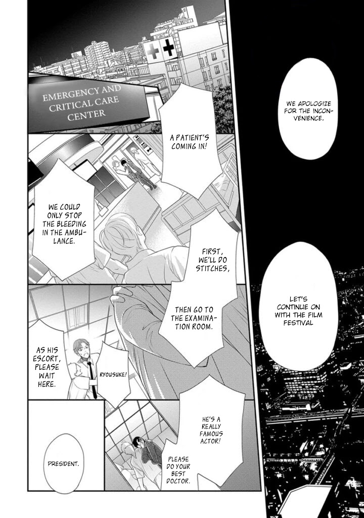 Akuma to Keiyaku (Haru) Chapter 2.7 page 7 - Vol.2 Chapter 7 [END]