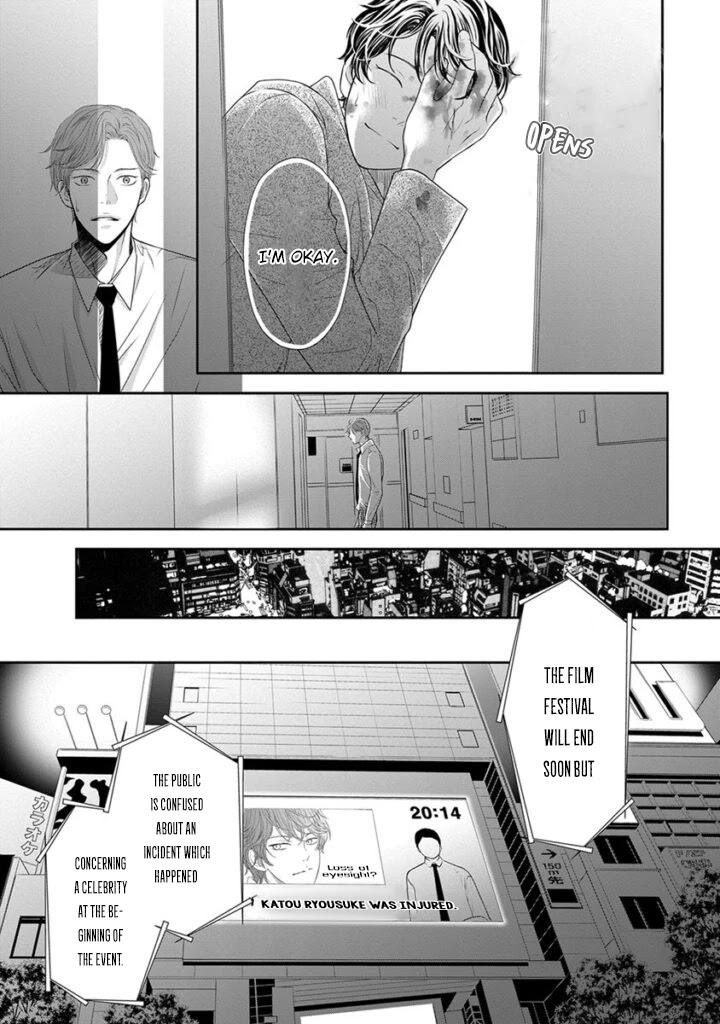 Akuma to Keiyaku (Haru) Chapter 2.7 page 8 - Vol.2 Chapter 7 [END]
