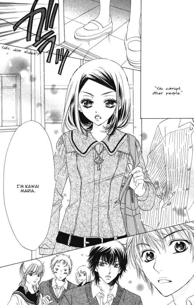 Akuma to Love Song Chapter 1 page 10 - Chapter 1 : Chapter 1
