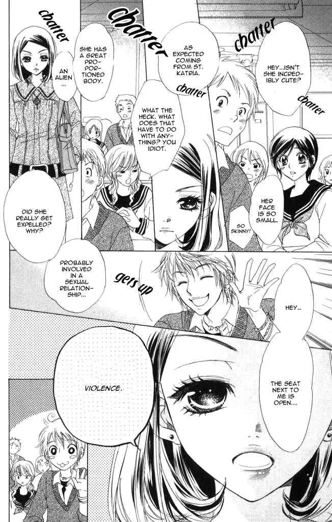 Akuma to Love Song Chapter 1 page 11 - Chapter 1 : Chapter 1