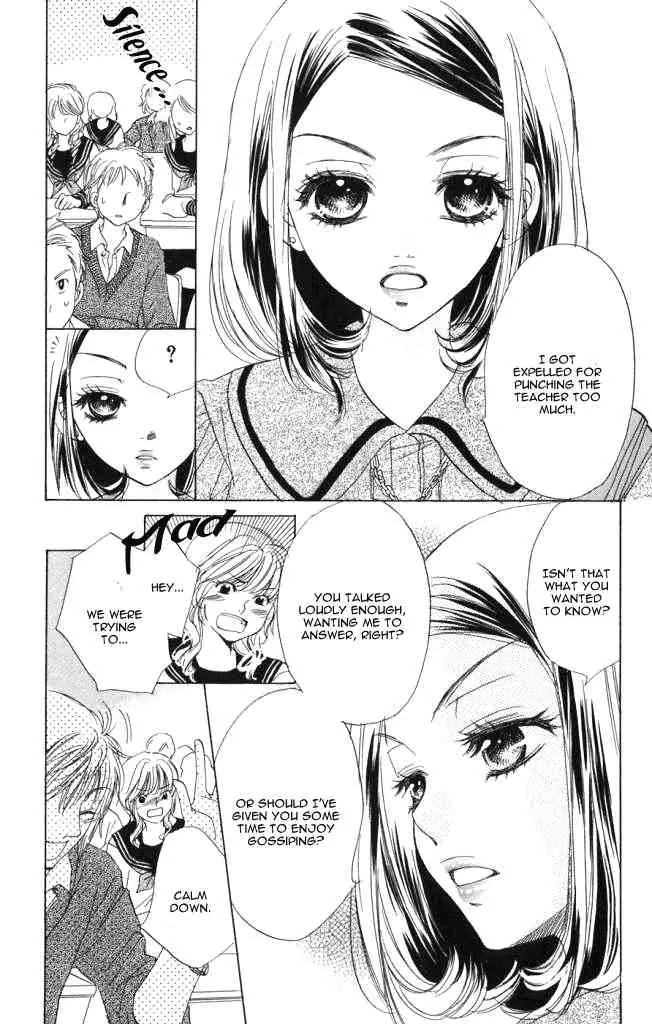Akuma to Love Song Chapter 1 page 12 - Chapter 1 : Chapter 1