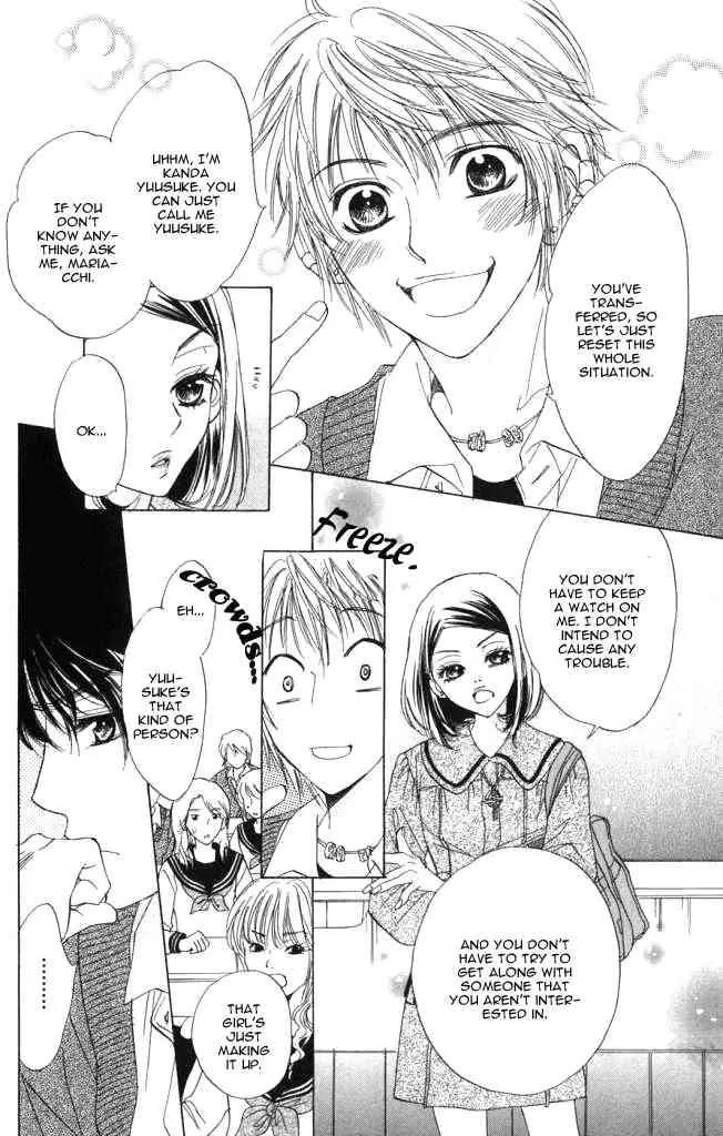 Akuma to Love Song Chapter 1 page 13 - Chapter 1 : Chapter 1