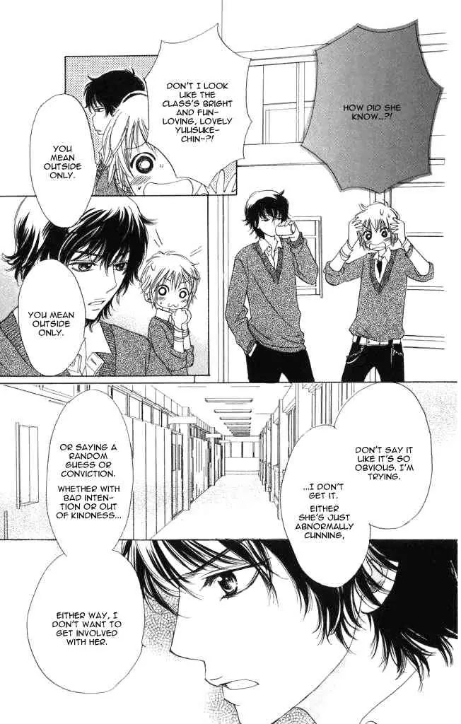 Akuma to Love Song Chapter 1 page 14 - Chapter 1 : Chapter 1