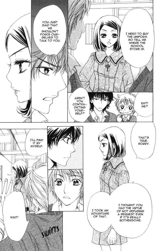 Akuma to Love Song Chapter 1 page 16 - Chapter 1 : Chapter 1