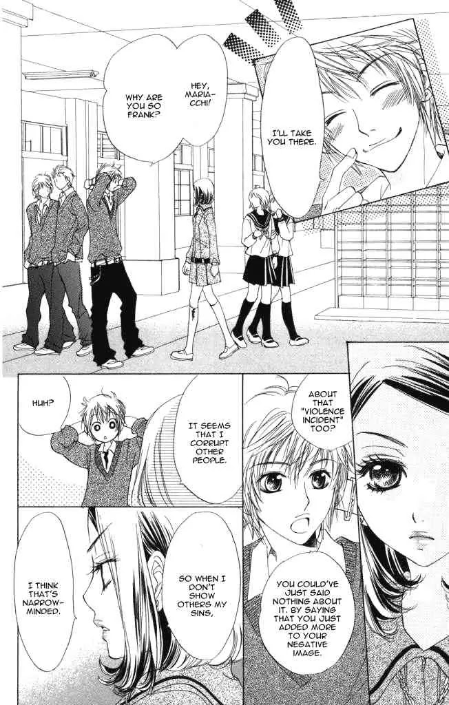 Akuma to Love Song Chapter 1 page 17 - Chapter 1 : Chapter 1