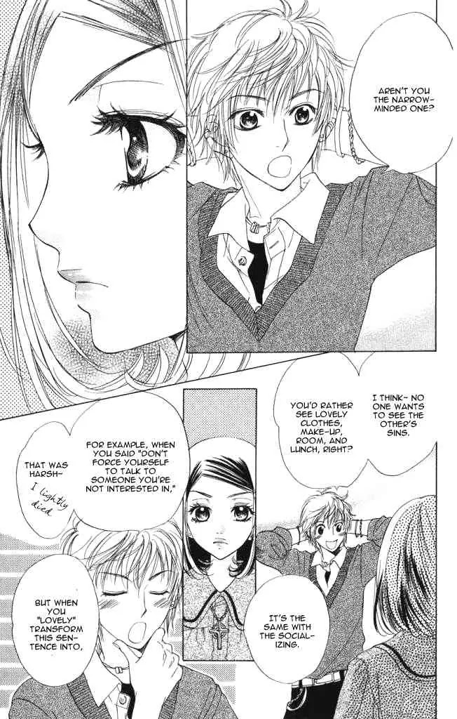 Akuma to Love Song Chapter 1 page 18 - Chapter 1 : Chapter 1