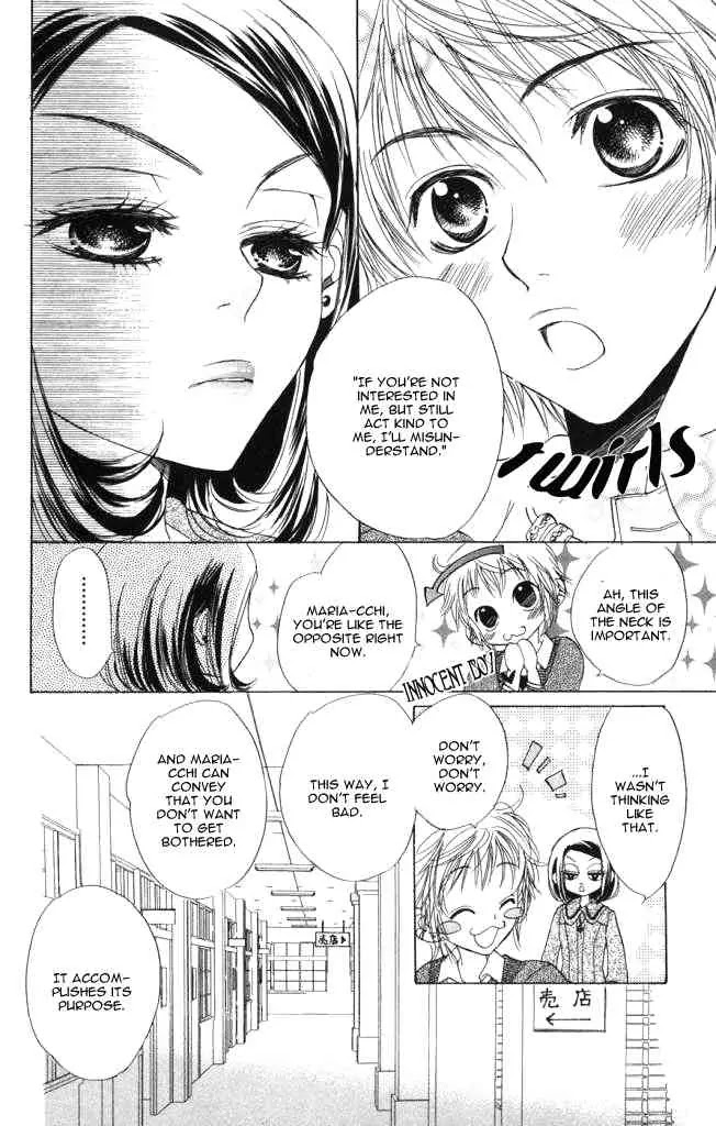 Akuma to Love Song Chapter 1 page 19 - Chapter 1 : Chapter 1