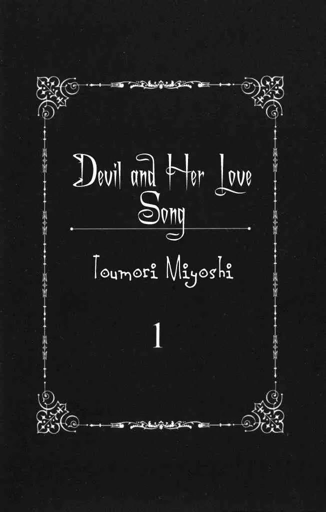 Akuma to Love Song Chapter 1 page 2 - Chapter 1 : Chapter 1