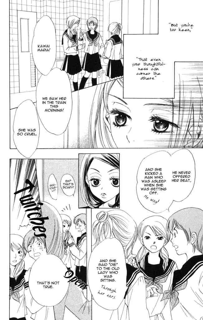 Akuma to Love Song Chapter 1 page 21 - Chapter 1 : Chapter 1