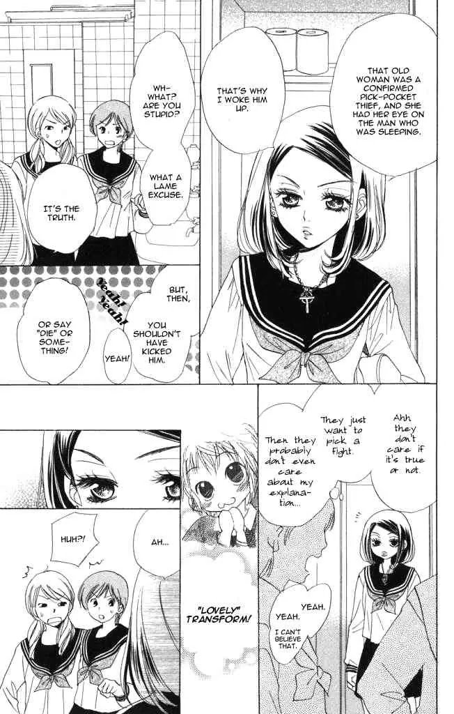 Akuma to Love Song Chapter 1 page 22 - Chapter 1 : Chapter 1