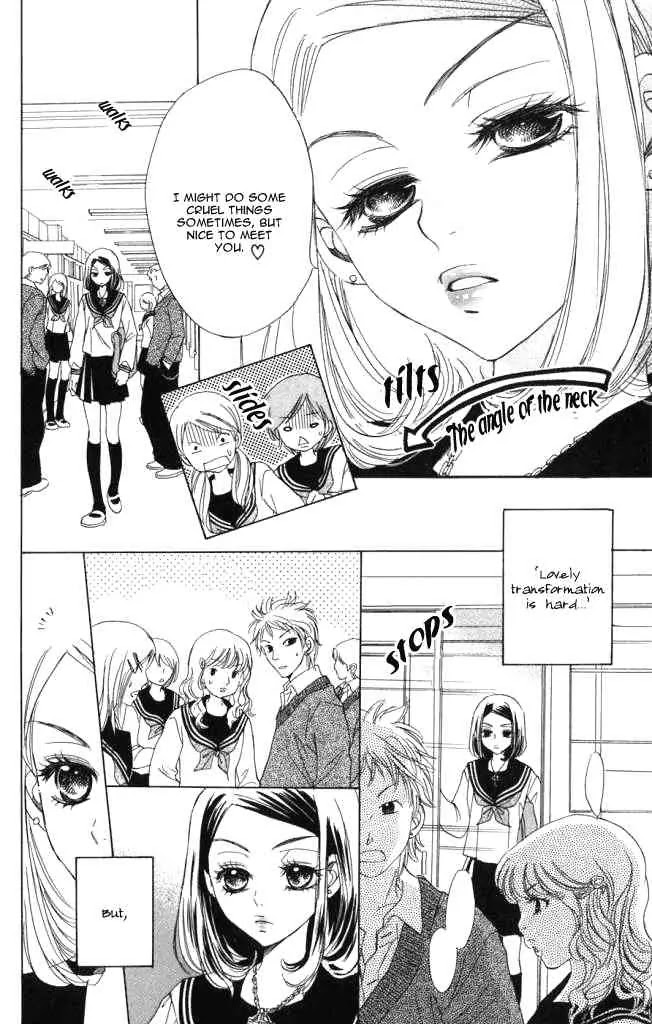 Akuma to Love Song Chapter 1 page 23 - Chapter 1 : Chapter 1