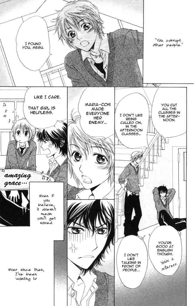 Akuma to Love Song Chapter 1 page 32 - Chapter 1 : Chapter 1