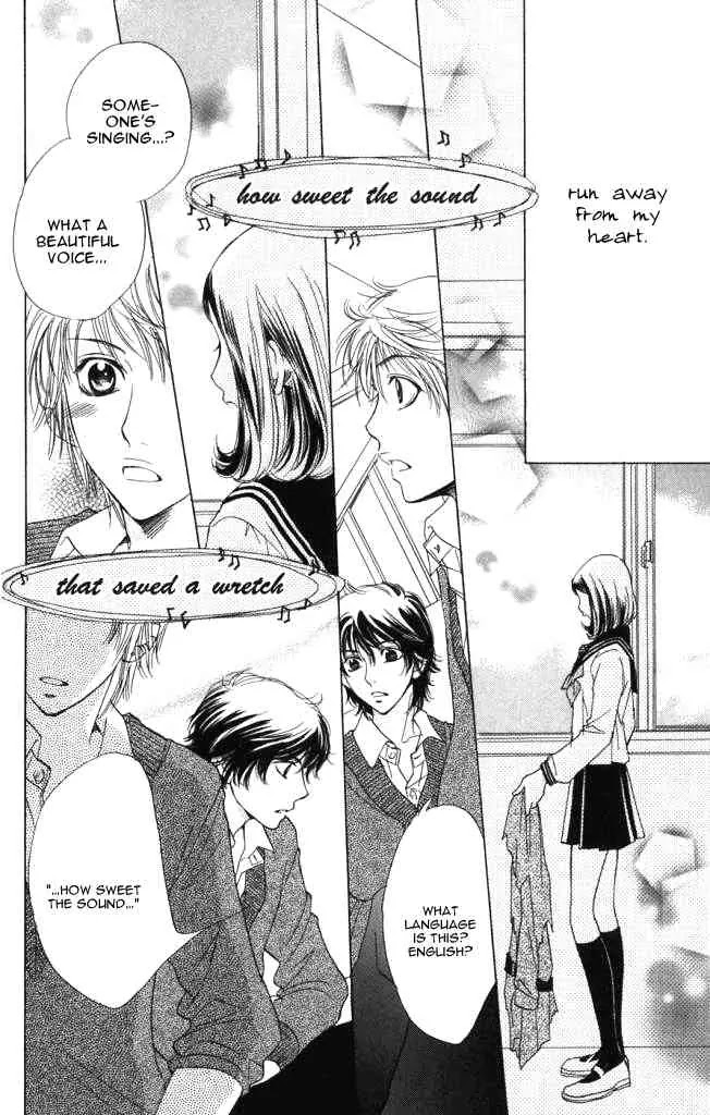 Akuma to Love Song Chapter 1 page 33 - Chapter 1 : Chapter 1
