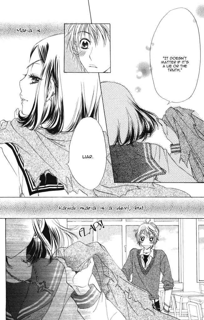 Akuma to Love Song Chapter 1 page 43 - Chapter 1 : Chapter 1