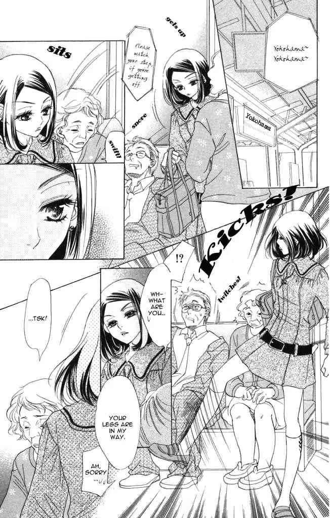 Akuma to Love Song Chapter 1 page 6 - Chapter 1 : Chapter 1