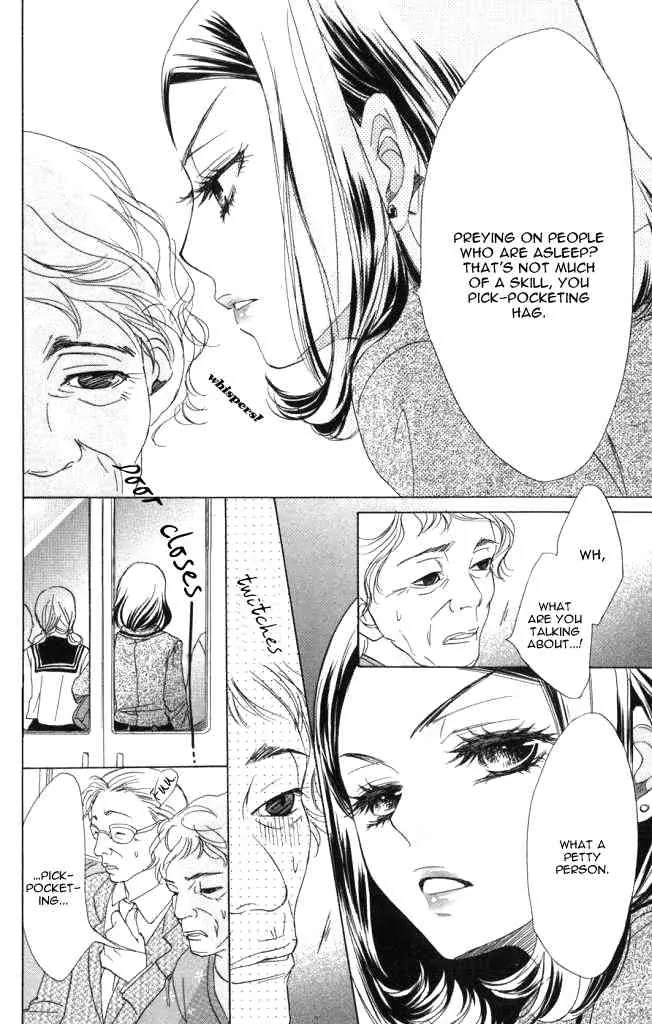 Akuma to Love Song Chapter 1 page 7 - Chapter 1 : Chapter 1