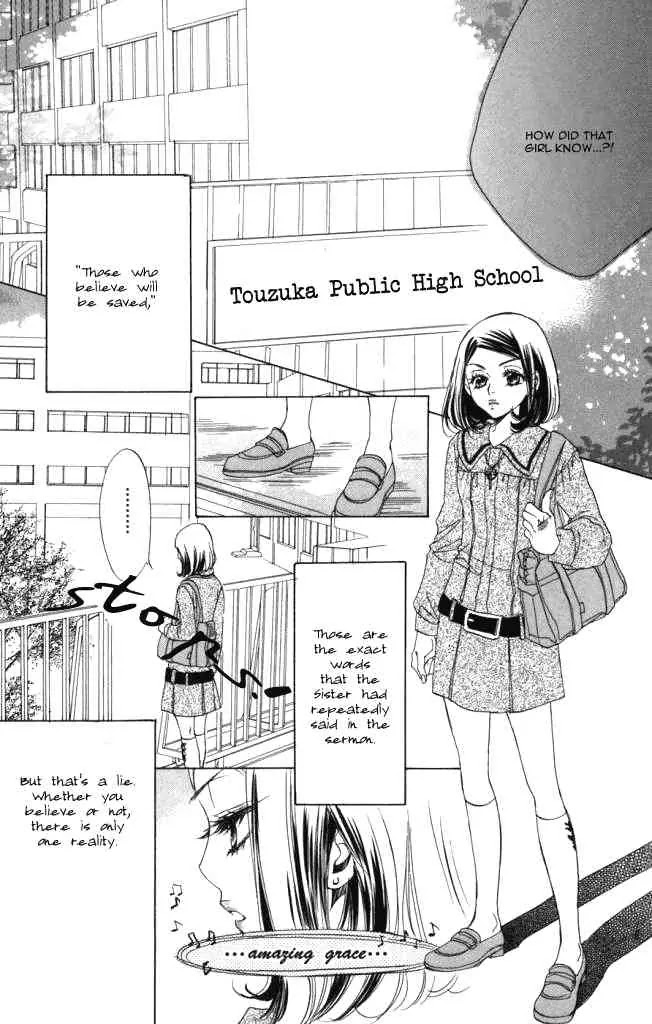 Akuma to Love Song Chapter 1 page 8 - Chapter 1 : Chapter 1