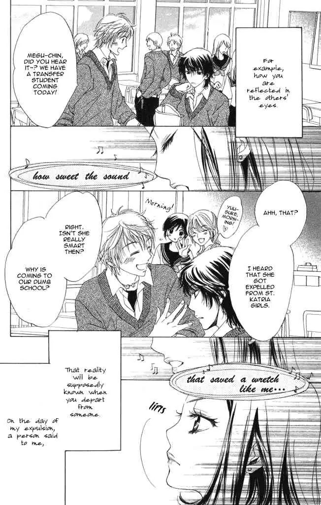 Akuma to Love Song Chapter 1 page 9 - Chapter 1 : Chapter 1