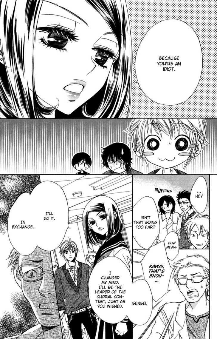 Akuma to Love Song Chapter 10 page 13 - Chapter 10