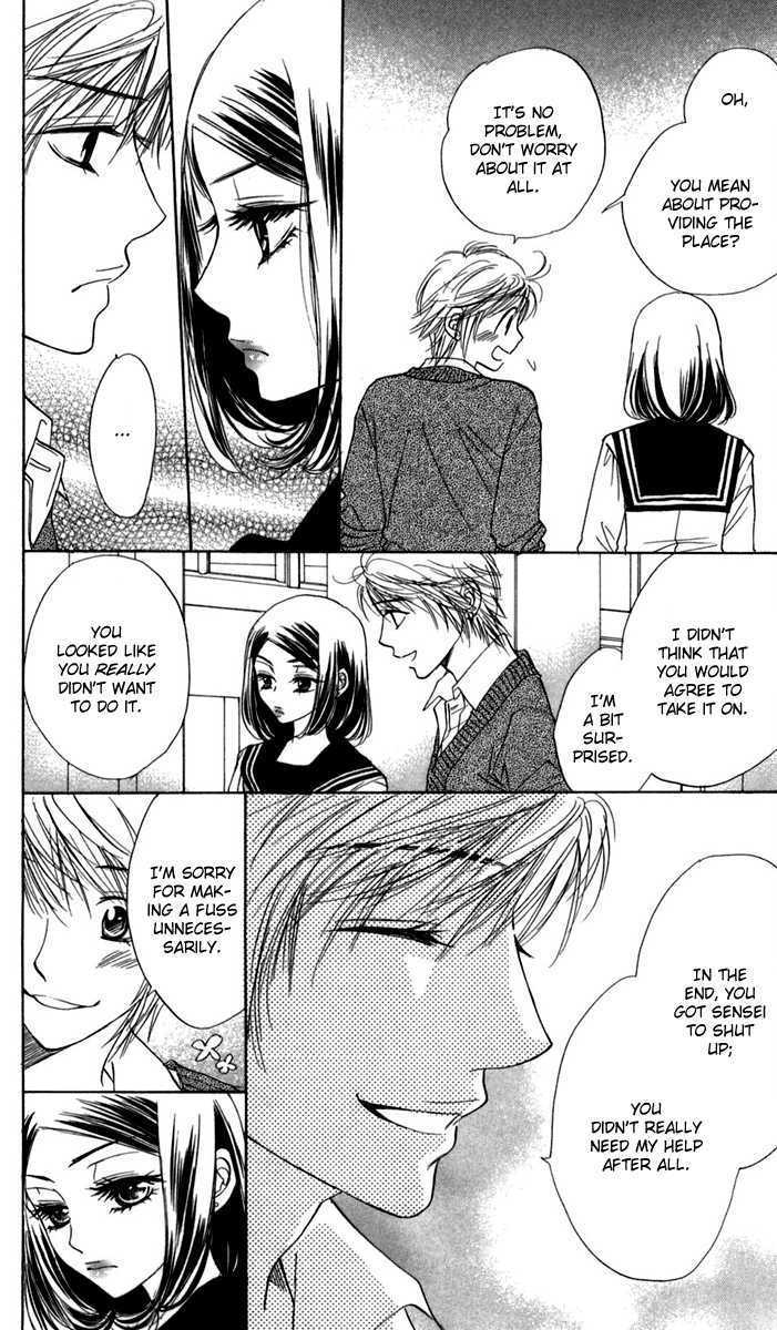 Akuma to Love Song Chapter 10 page 17 - Chapter 10