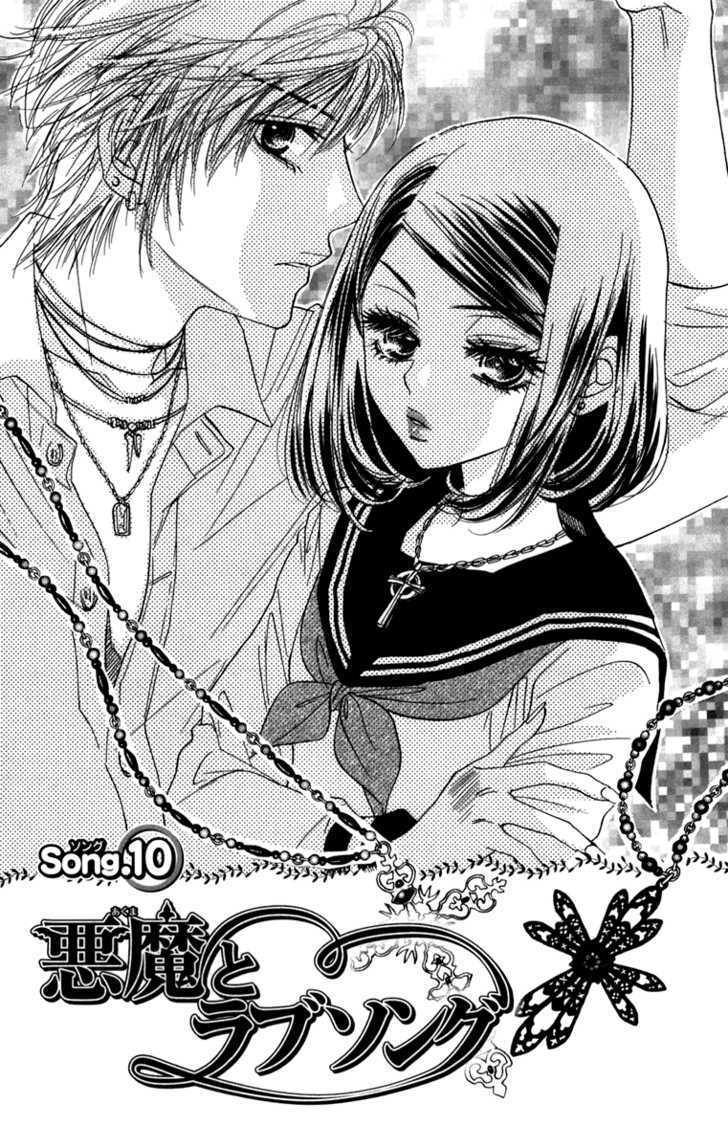 Akuma to Love Song Chapter 10 page 5 - Chapter 10