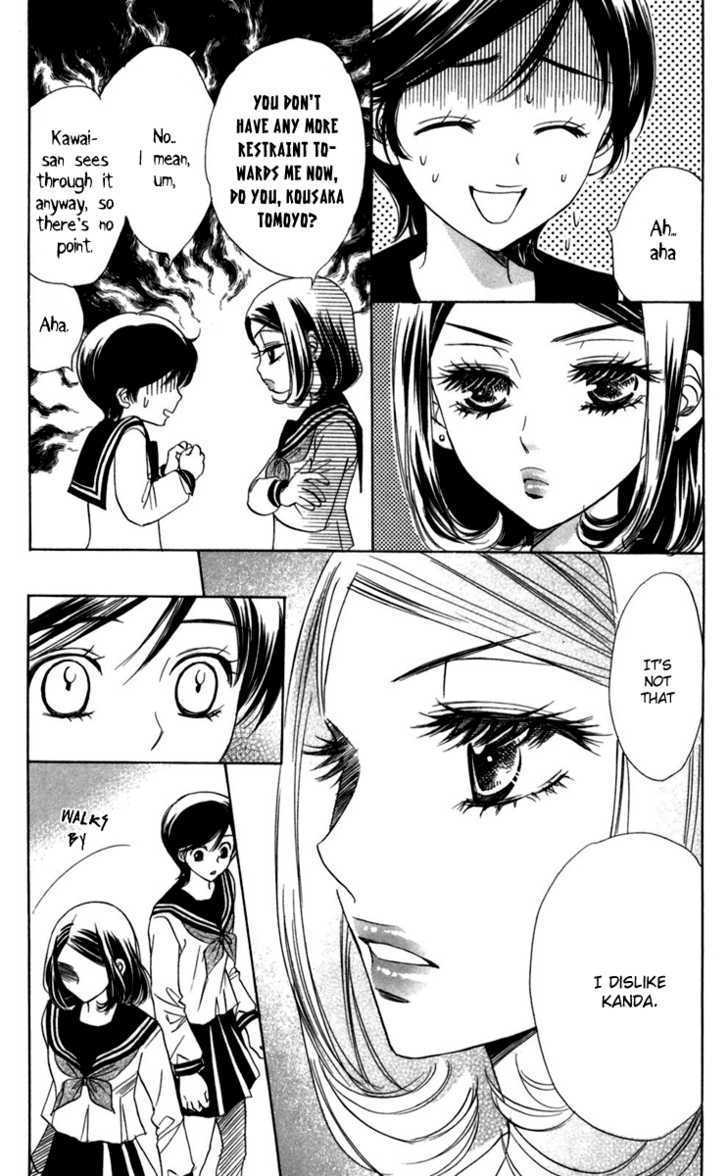 Akuma to Love Song Chapter 11 page 10 - Chapter 11
