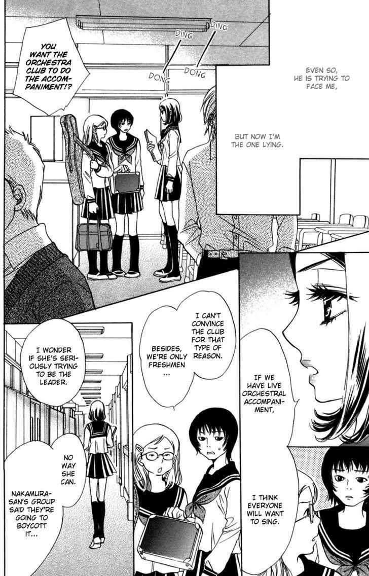 Akuma to Love Song Chapter 11 page 12 - Chapter 11