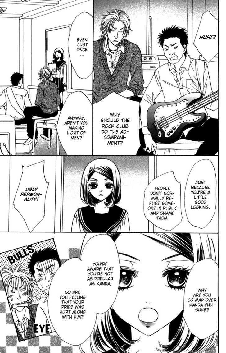 Akuma to Love Song Chapter 11 page 13 - Chapter 11