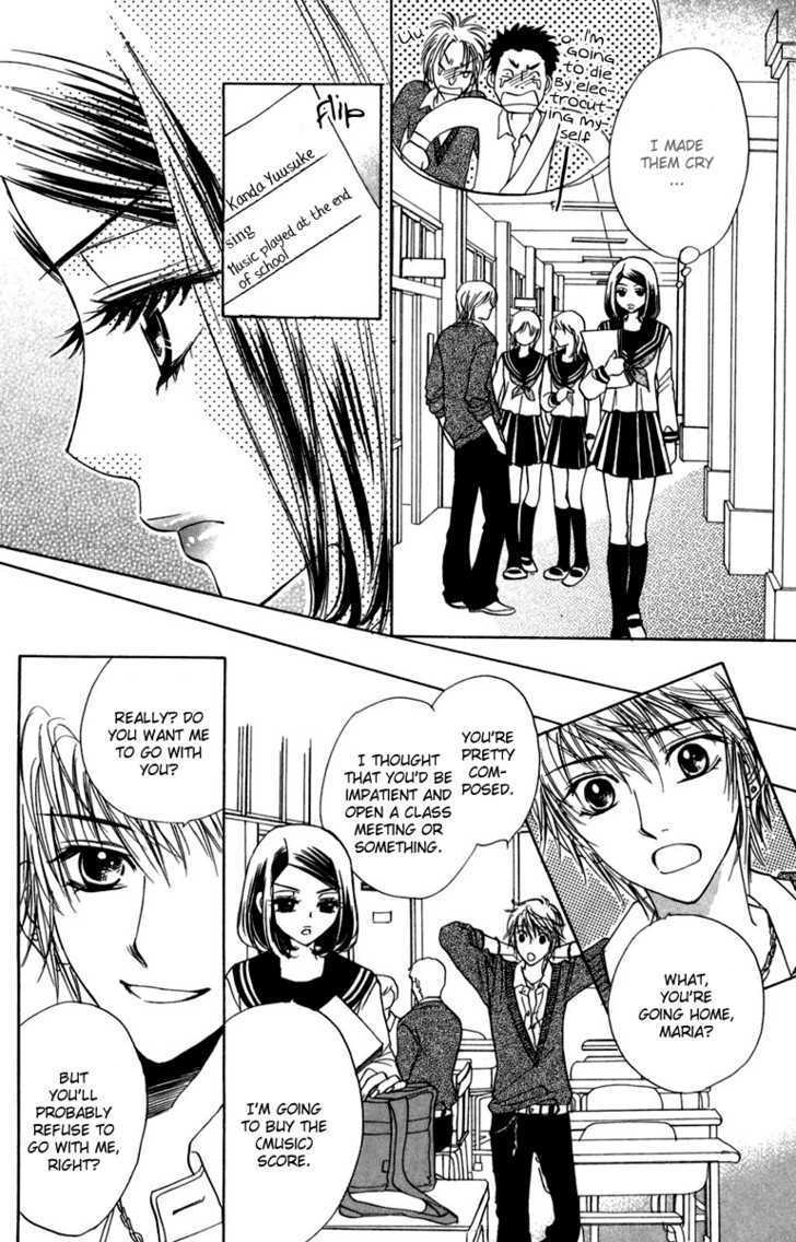Akuma to Love Song Chapter 11 page 14 - Chapter 11