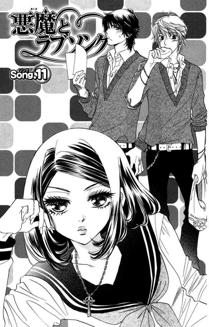 Akuma to Love Song Chapter 11 page 5 - Chapter 11