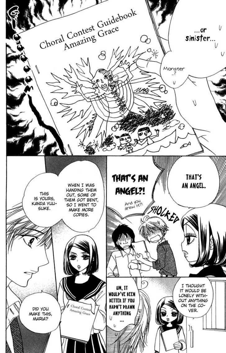Akuma to Love Song Chapter 12 page 11 - Chapter 12