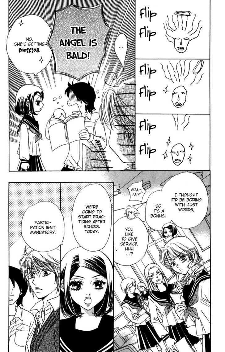 Akuma to Love Song Chapter 12 page 13 - Chapter 12