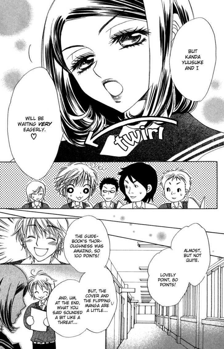 Akuma to Love Song Chapter 12 page 14 - Chapter 12