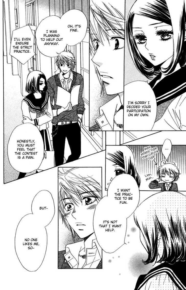 Akuma to Love Song Chapter 12 page 15 - Chapter 12
