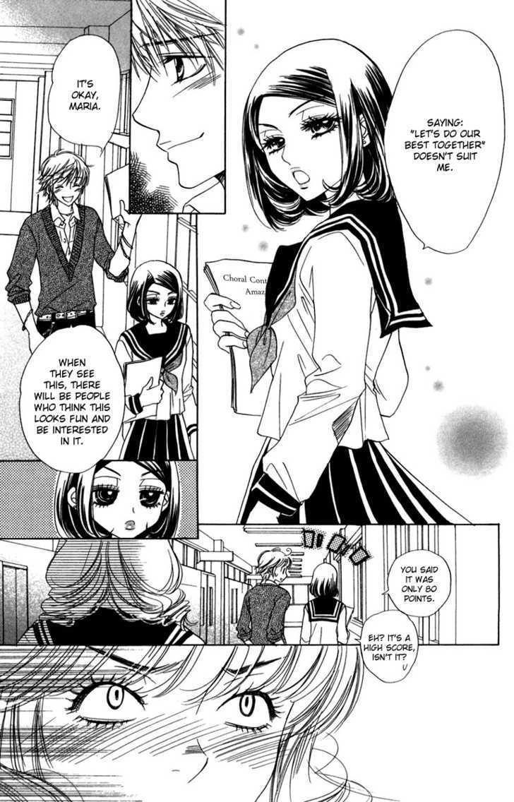 Akuma to Love Song Chapter 12 page 16 - Chapter 12