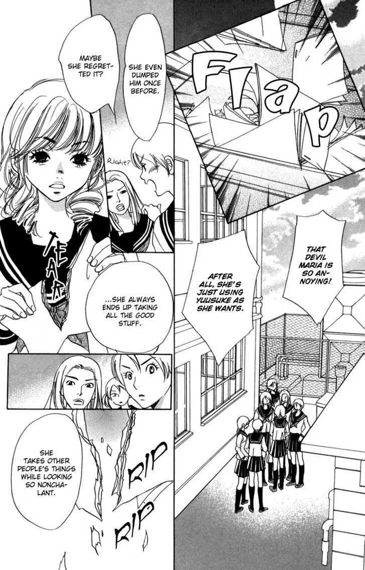 Akuma to Love Song Chapter 12 page 17 - Chapter 12
