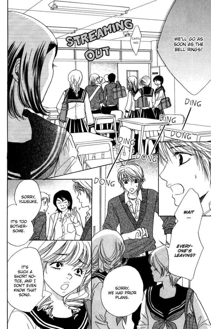Akuma to Love Song Chapter 12 page 19 - Chapter 12
