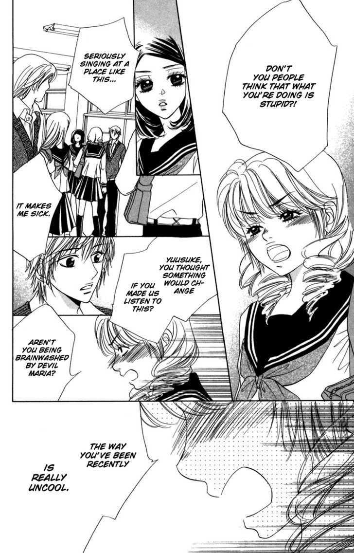 Akuma to Love Song Chapter 12 page 24 - Chapter 12
