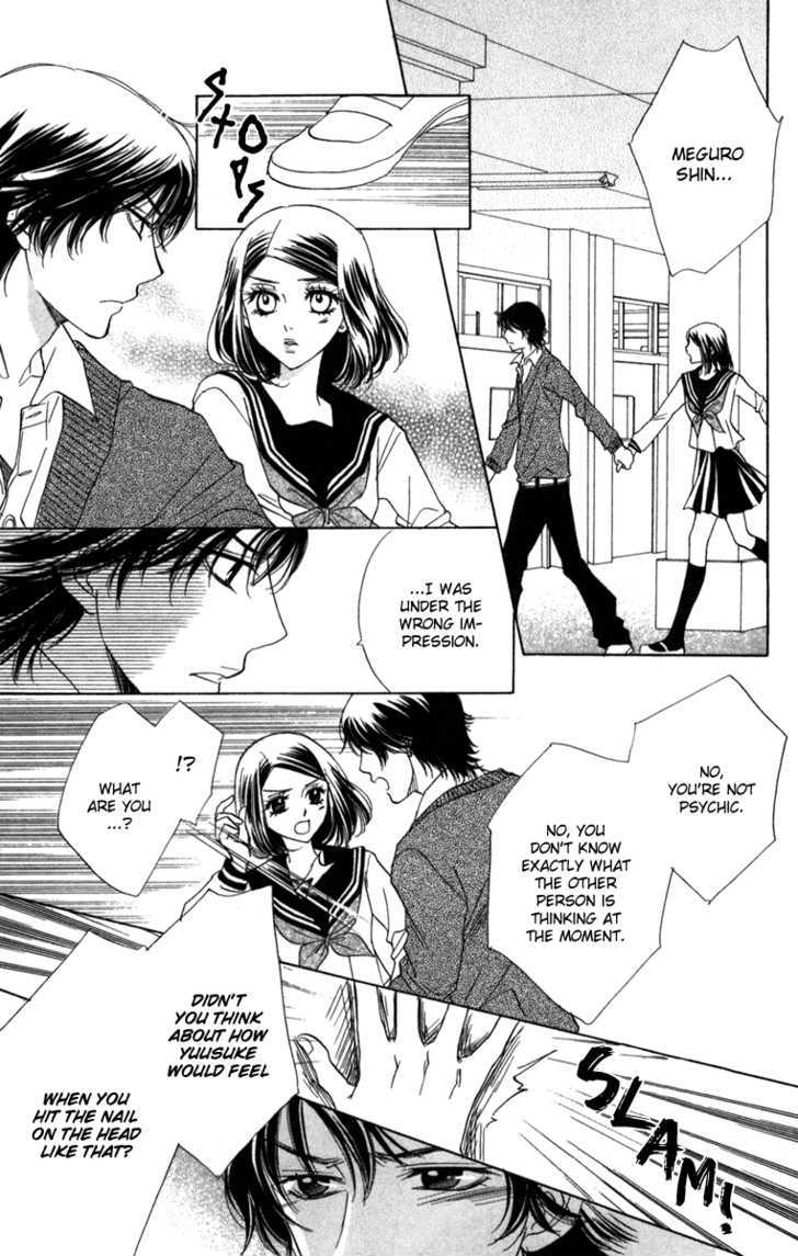 Akuma to Love Song Chapter 13 page 13 - Chapter 13