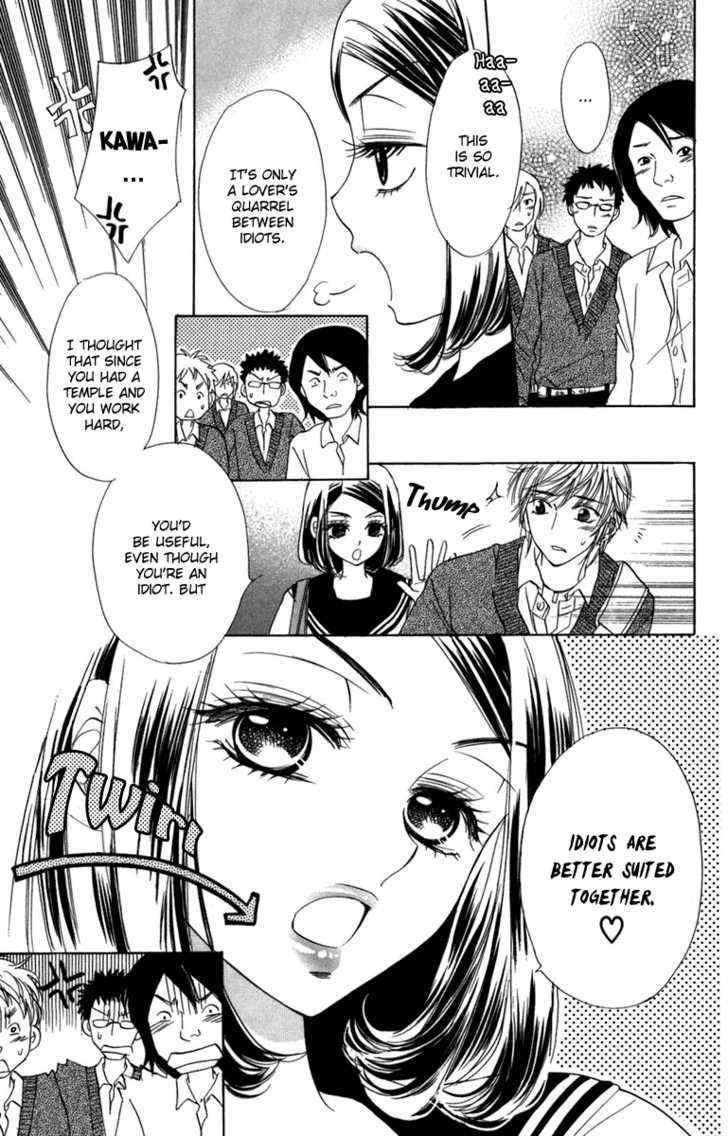 Akuma to Love Song Chapter 13 page 23 - Chapter 13